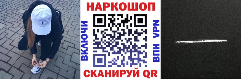 ГАШИШ Киреевск