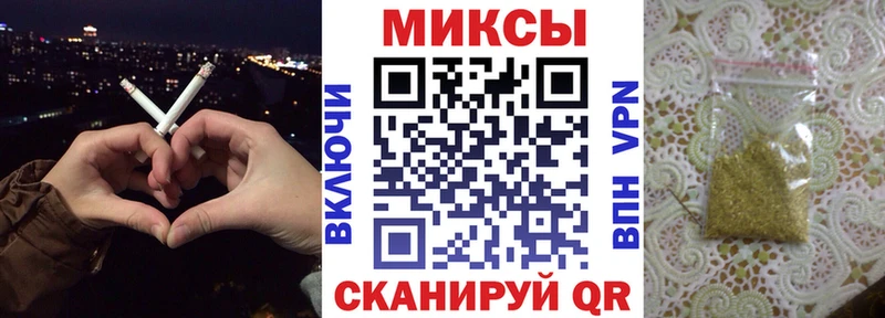 Бутират Butirat Киреевск