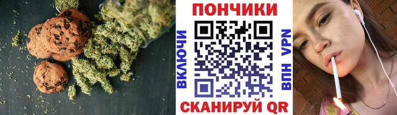 мега tor  Киреевск  Еда ТГК марихуана 