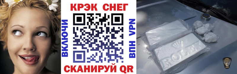 наркошоп  ОМГ ОМГ маркетплейс  COCAIN 97%  Киреевск 