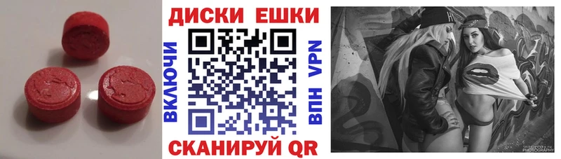 Экстази 300 mg  купить  цена  Киреевск 