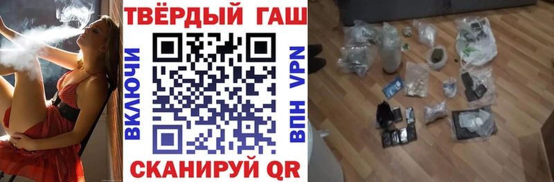ГАШИШ гашик  MEGA ссылка  Киреевск 