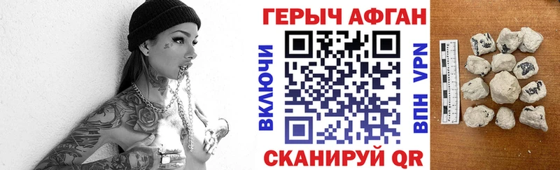 цена   Киреевск  ГЕРОИН белый 