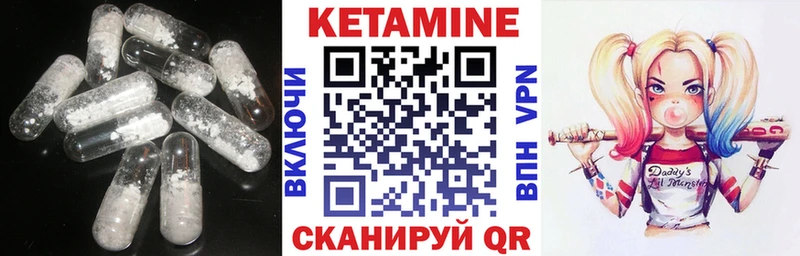 КЕТАМИН ketamine  как найти закладки  Киреевск 