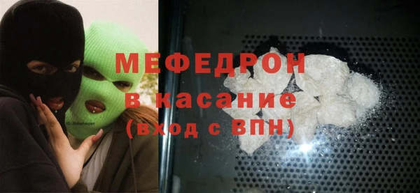твердый Богородицк