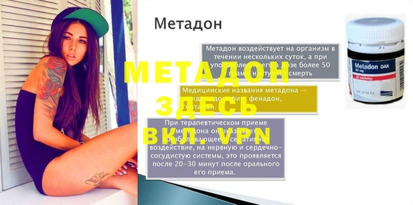 метадон Богданович