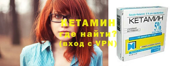 ALPHA-PVP Богородск