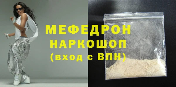 ALPHA-PVP Богородск