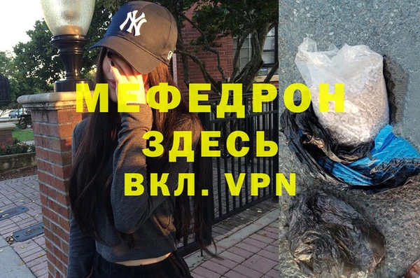 ALPHA-PVP Богородск
