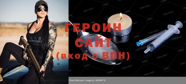 твердый Богородицк