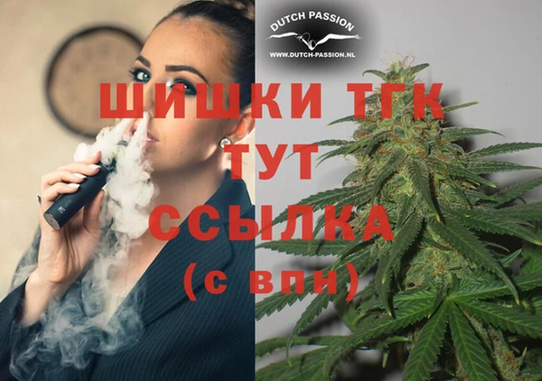 ALPHA-PVP Богородск