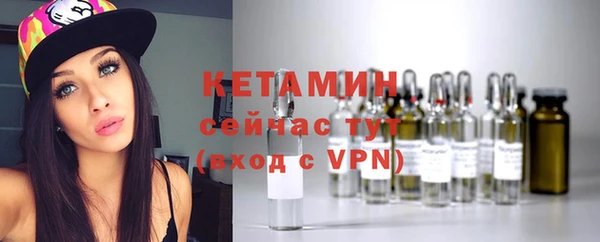 ALPHA-PVP Богородск
