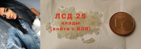 ALPHA-PVP Богородск