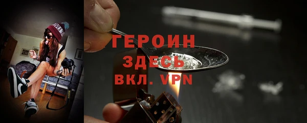 твердый Богородицк