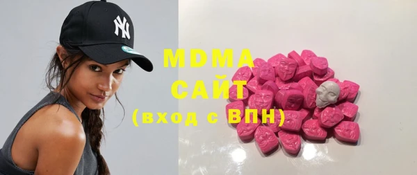 ALPHA-PVP Богородск