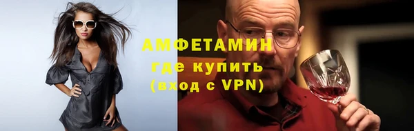 ALPHA-PVP Богородск