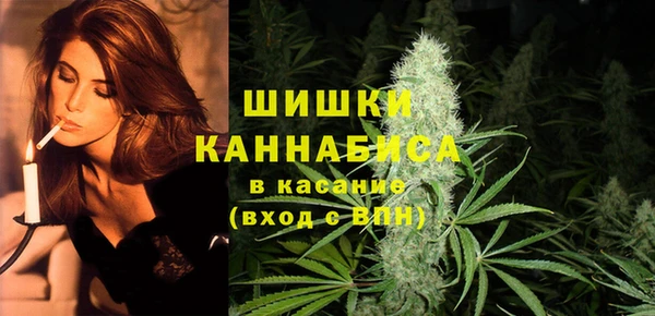 ALPHA-PVP Богородск
