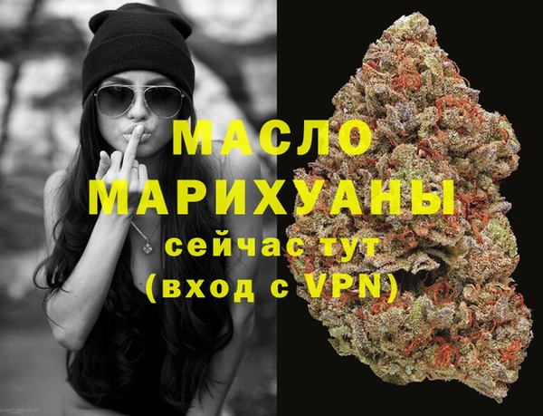 ALPHA-PVP Богородск