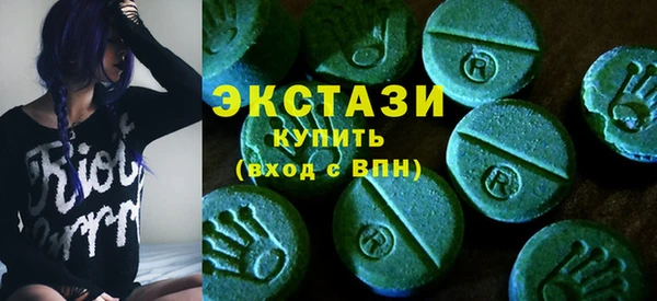 ALPHA-PVP Богородск
