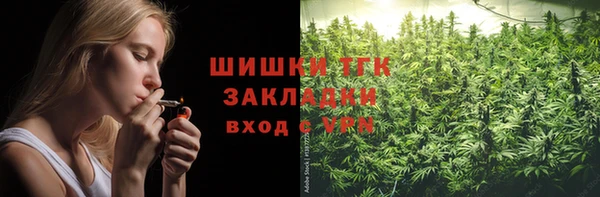 ALPHA-PVP Богородск