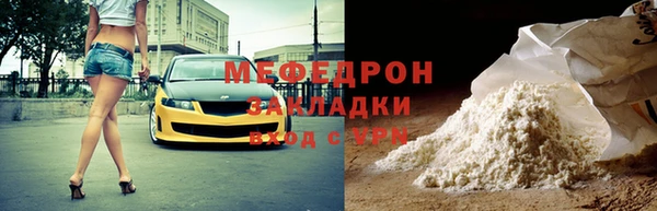 твердый Богородицк
