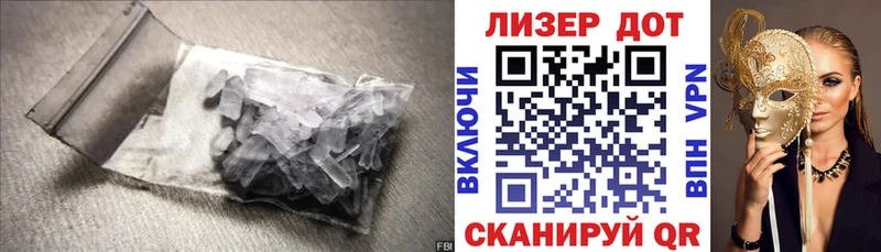 ЛСД экстази ecstasy  кракен сайт  Киреевск  купить закладку 