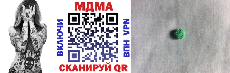 omg как войти  Киреевск  МДМА кристаллы  как найти  