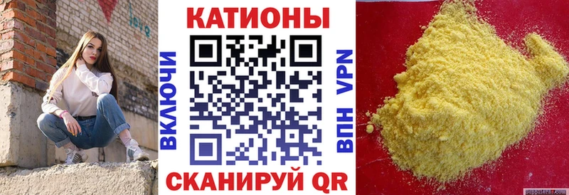купить закладку  Киреевск  даркнет состав  МЯУ-МЯУ мука  OMG маркетплейс 