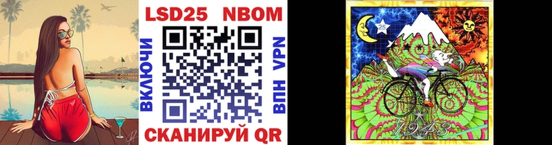 Марки NBOMe 1500мкг  OMG   Киреевск  наркошоп 